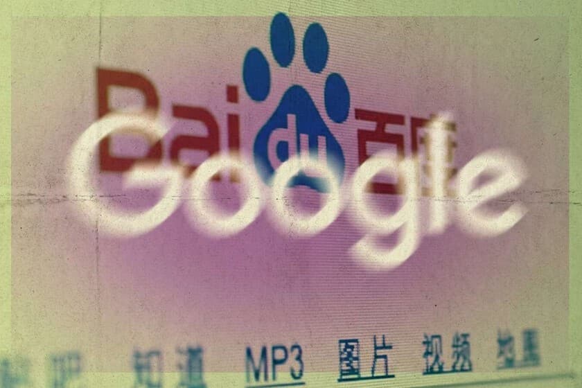 Gráfico descendente de ingresos de Baidu con logos de IA al fondo