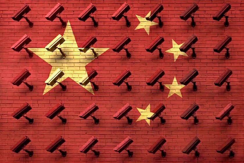 Ilustración de un ojo digital vigilando una multitud de personas con líneas de datos