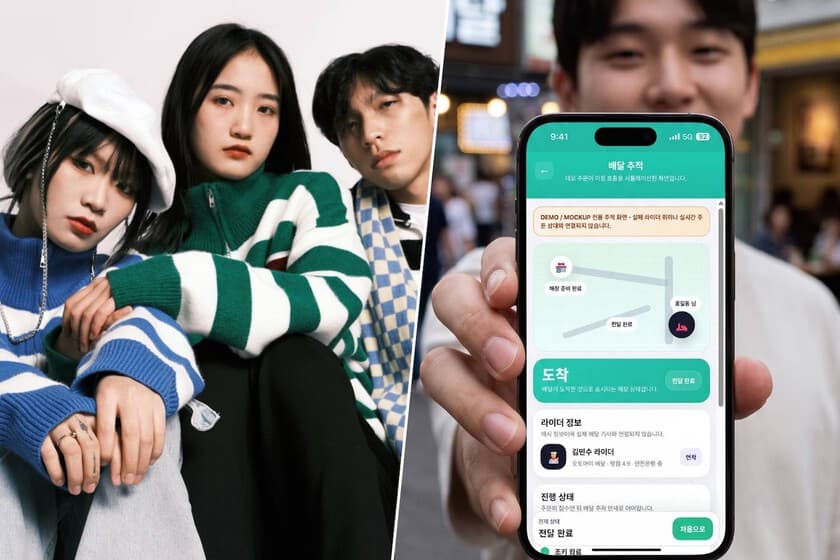 Joven coreano mirando una app de compras vacía en su smartphone, con fondo de ciudad nocturna