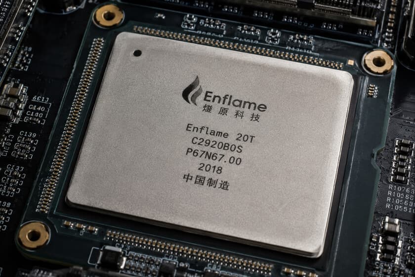 Logotipo de Enflame sobre un fondo de circuitos electrónicos